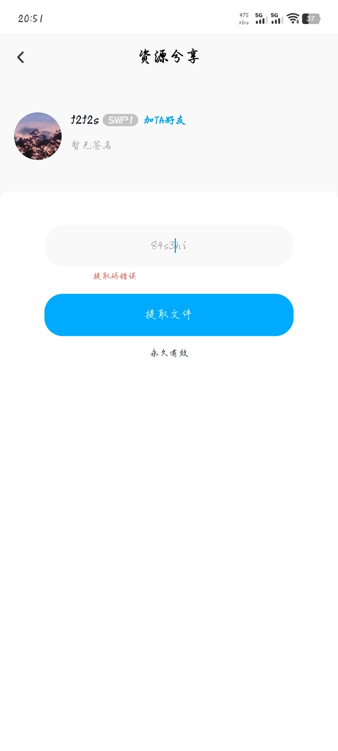 Screenshot_20250401_205110.jpg