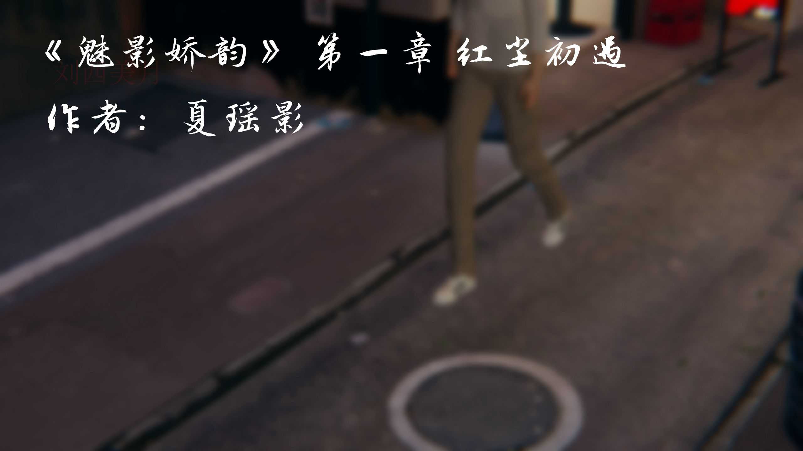 yy-ch1-0.jpg