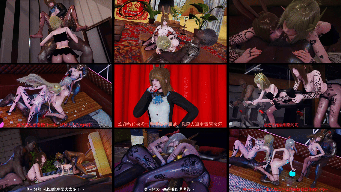 YAFHQOS兔兔的任务1-3【952mb-19.46分钟】.gif