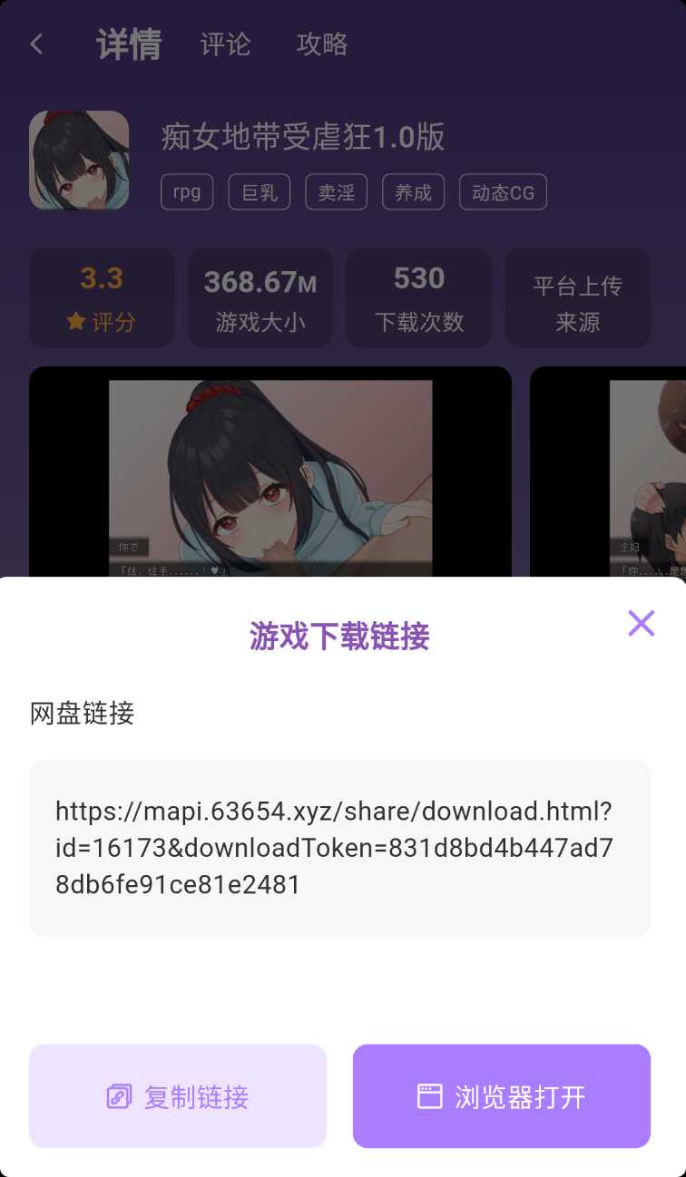 部分截与_20250608_140626.png