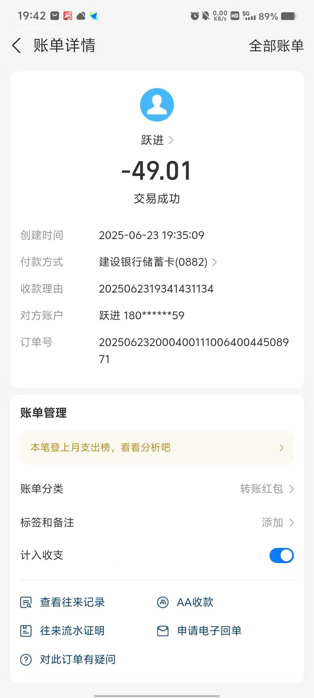 微信图片_20250623195326.jpg