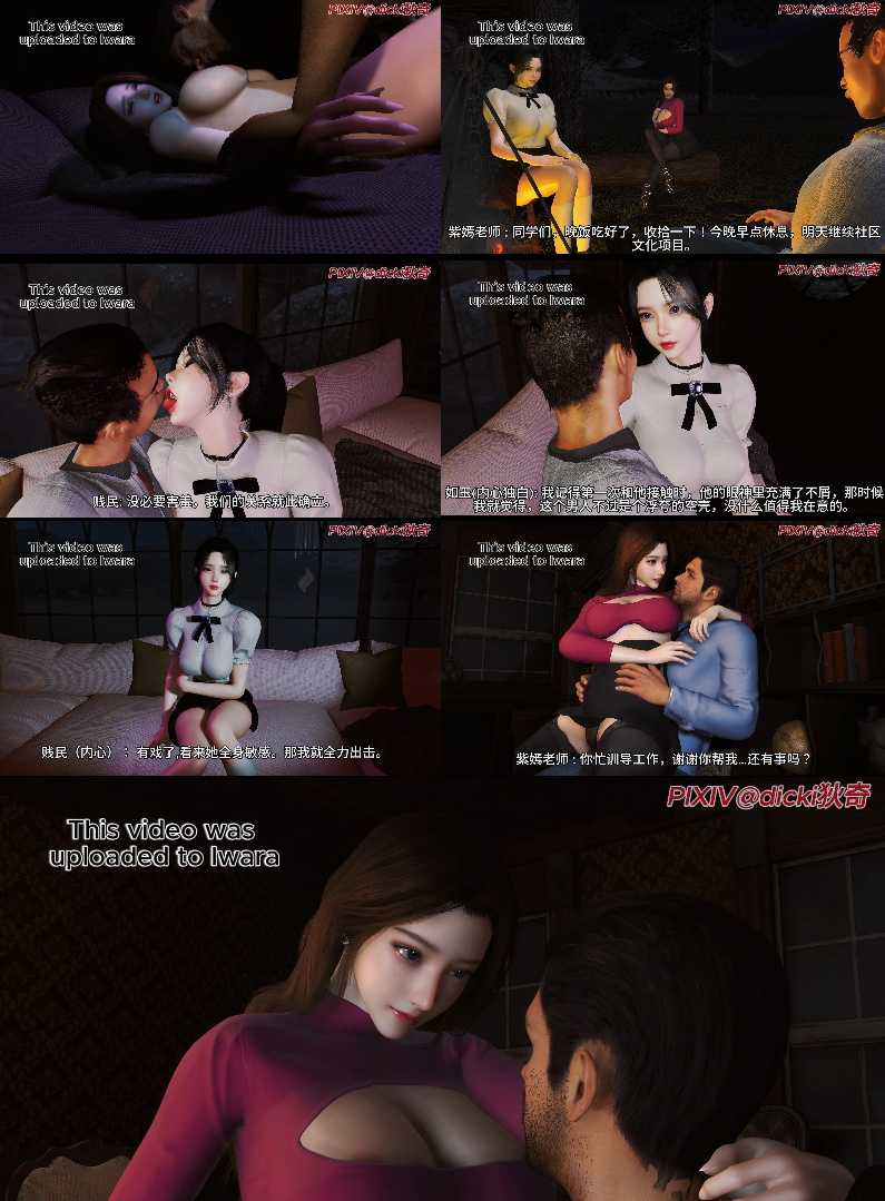 dicki-放荡老师之登峰少年系列【328mb-6.52分钟】.jpg