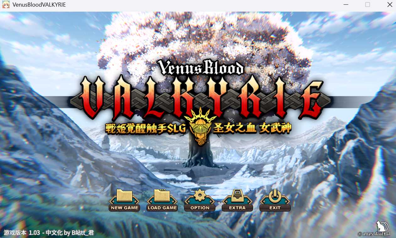 [PC][大型SLG/汉化/2D]圣女之血-女武神/VenusBlood Valkyrie Ver1.03 AI汉化版 [5213.3MB]-芒果游戏库