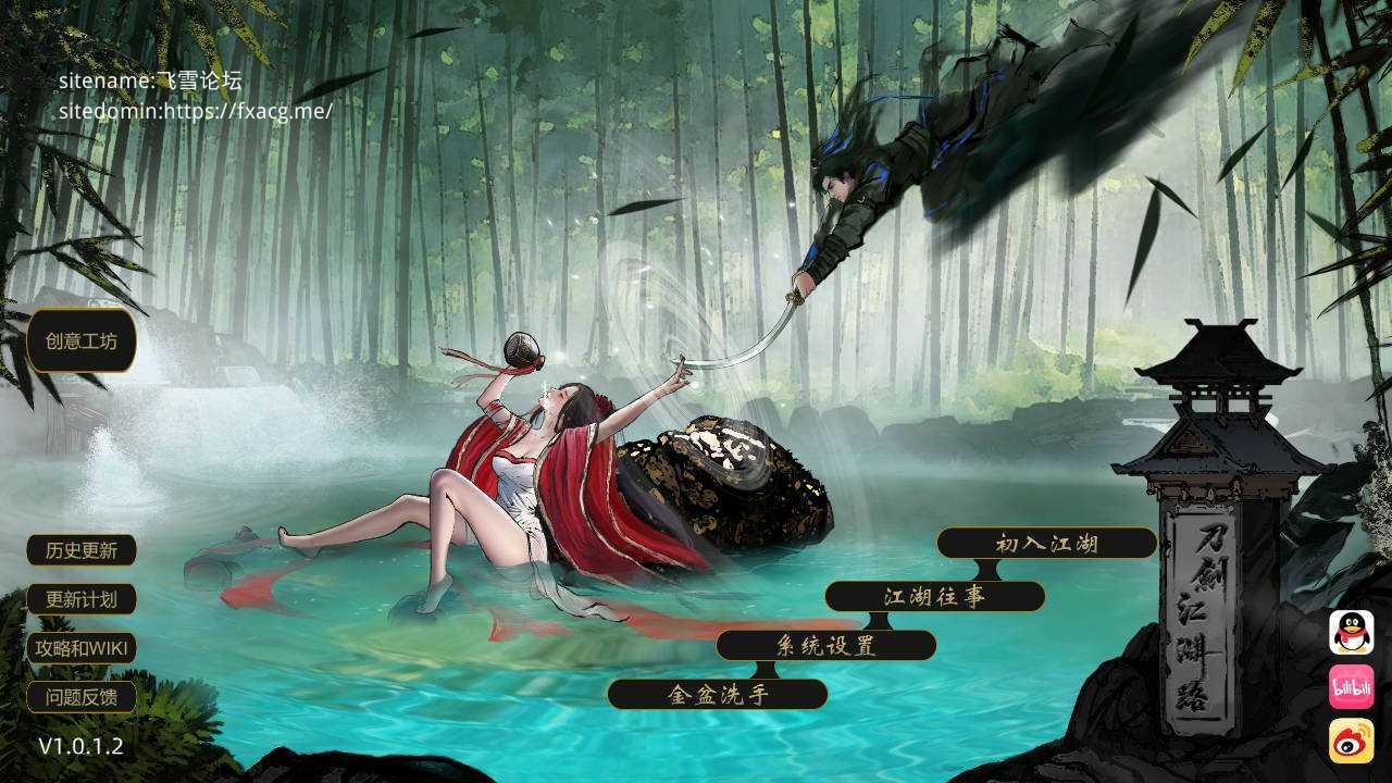 [RPG/官中/动态] 刀剑江湖路 Ver1.0.1.2 官方中文 绅士MOD整合版 地牢调教+角色美化+乱伦+额外角色+卖春 [6.7G/FM/WY]