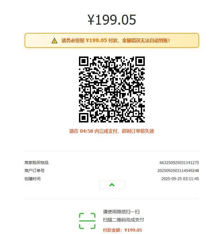 QQ截图20250925031652.jpg