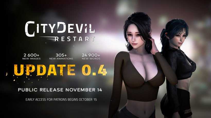 【SLG/官中/动态】恶魔城市：重启 /City Devil: Restart Ver04 AI汉化版【PC+安卓/8G】【微云网盘/直链】